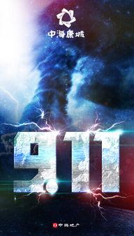 911今日吃瓜官网,热点事件一网打尽